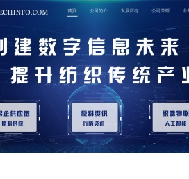 绍兴易企信息科技有限公司