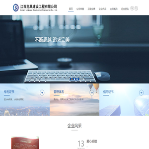 江西龙凰建设工程有限公司