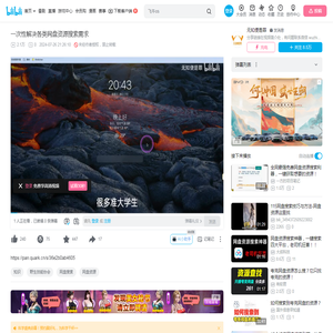 一次性解决各类网盘资源搜索需求_哔哩哔哩_bilibili