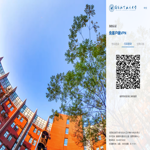 沈阳航空航天大学