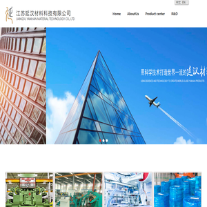 Jiangsu YanHan Material Technology Co., Ltd