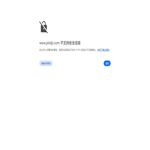 江苏乐颂达建材有限公司