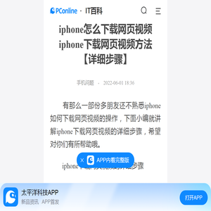 safari下载网络视频的方法_safari下载在线视频-CSDN博客