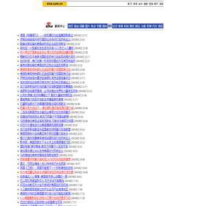 国际新闻_新闻中心_新浪网