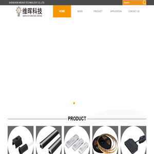 SHENZHEN WEIHUI TECHNOLOGY CO.,LTD