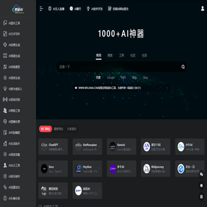 微蓝AI | AI工具导航|AI工具大全|AI工具合集