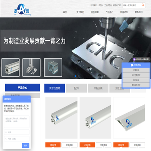 工业铝型材厂家-挤压铝型材框架-铝型材价格-铝合金型材配件-机器人围栏-苏州澳创铝业科技有限公司
