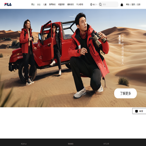 FILA｜斐乐官方网站(CN)