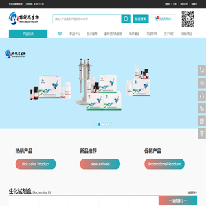 苏州格锐思生物科技有限公司