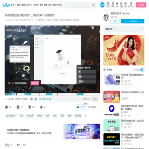 夸克网盘加速下载野路子，亲测有效！低调使用！_哔哩哔哩_bilibili