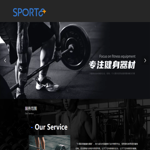 Sport&+ 比运更动