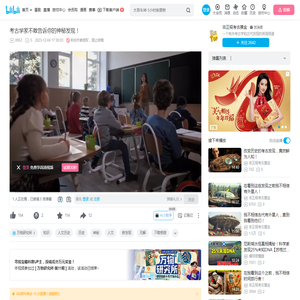 考古学家不敢告诉你的神秘发现！_哔哩哔哩_bilibili