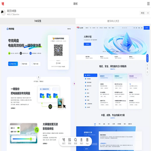 网页WEB_UI/UX图片素材_沙丁鱼sardine的画板-花瓣网