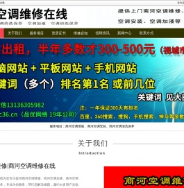 商河空调维修，商河空调加液，商河空调安装-商河空调维修在线