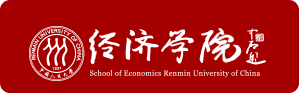 中国人民大学经济学院