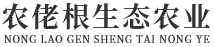 农佬根生态农业_隆回香猪肉_雪峰山乌鸡_湖南农佬根生态农业有限公司