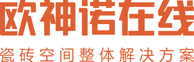 铁岭瓷砖网_专业提供瓷砖装修方案-铁岭欧神诺在线