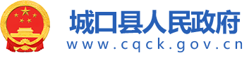 2024年国家助学贷款免息范围有哪些，是否需要申请 - 城口县人民政府