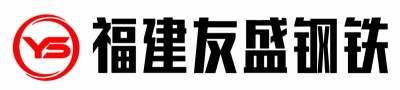 福建友盛在福州钢材市场批发销售福州H型钢,福州钢材,福州角钢,福州槽钢,福州圆钢,热轧板,镀锌管等