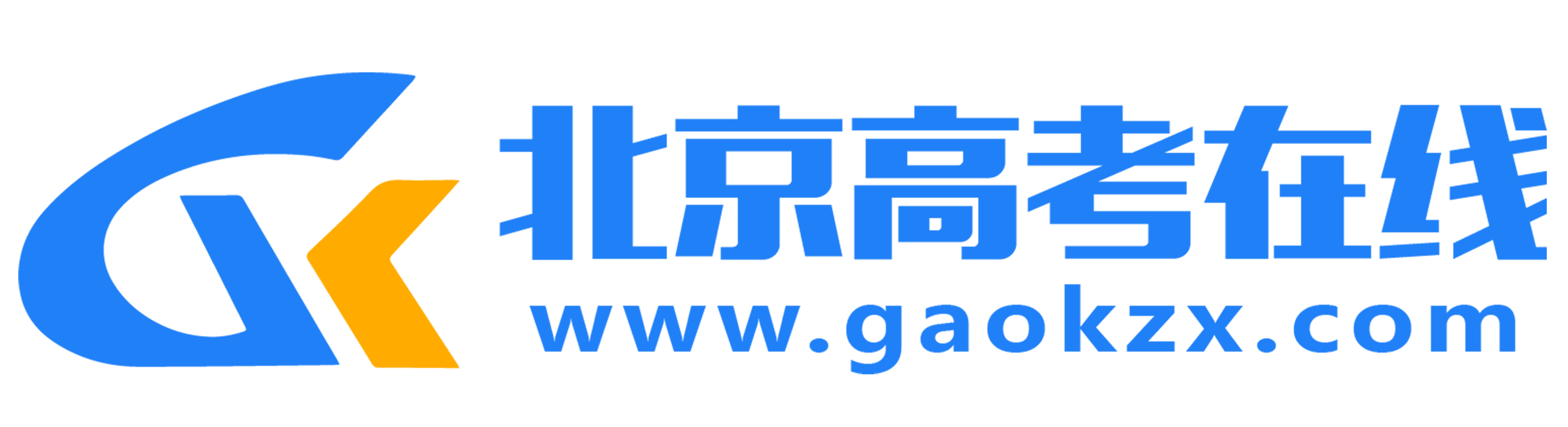 2021年10月国内外热点事件全汇总_北京高考在线