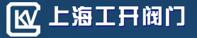 上海工开阀门制造有限公司-截止阀|不锈钢截止阀|气动截止阀|氧气截止阀