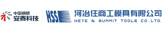 河冶住商工模具有限公司--河冶住商高速钢刀具高端制造