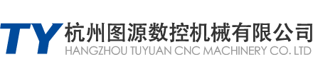 杭州钣金加工生产厂家-五金壳体-激光加工-机箱加工-杭州图源数控机械有限公司