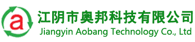 四氟换热器-废气塔-磷化专用过滤机-江阴市奥邦科技有限公司专业生产四氟换热器