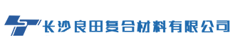 PE储罐|钢衬塑储罐|PP焊接储罐|化工罐,塑料储罐|长沙良田塑胶-长沙良田复合材料有限公司