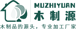 重庆建筑模板_建筑木方_重庆木材加工厂家-重庆木制源供应链管理有限公司